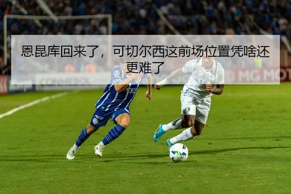 en-kun-ku-hui-lai-le-ke-qie-er-xi-zhe-qian-chang-wei-zhi-ping-sha-hai-geng-nan-le-2-276.jpg